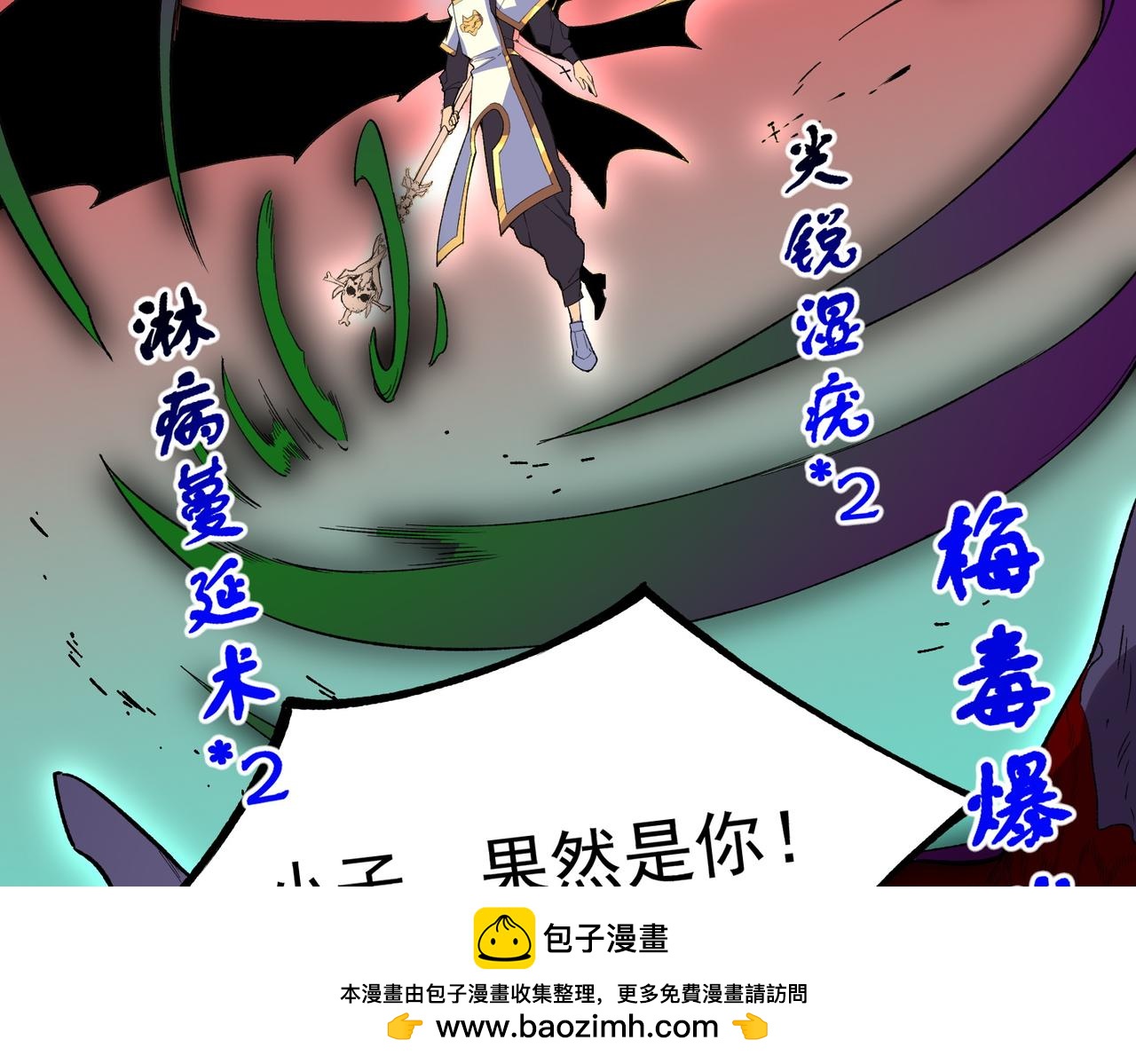 第30话 誾兽之珠与空间戒指(1/3)-第30话