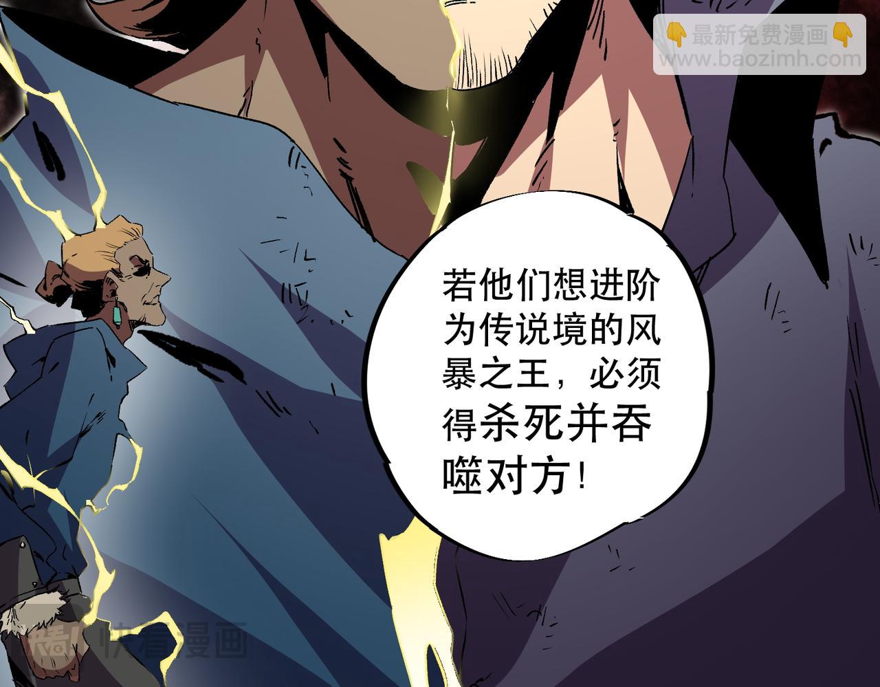 第32话 超级大美妞？龙宠也不放过！(1/3)-第32话