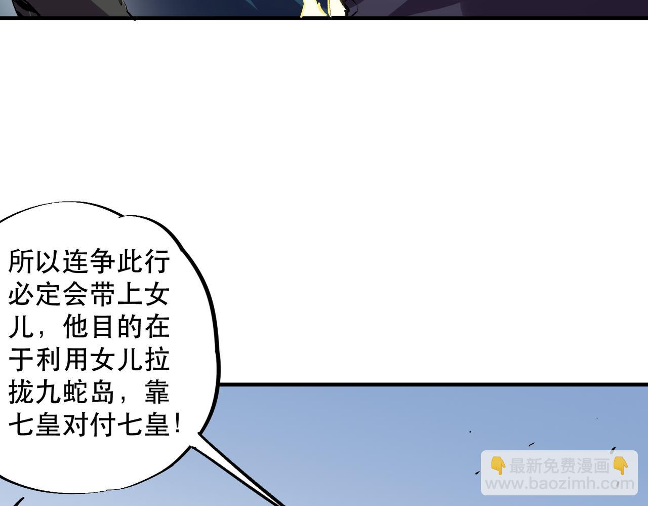 第32话 超级大美妞？龙宠也不放过！(1/3)-第32话