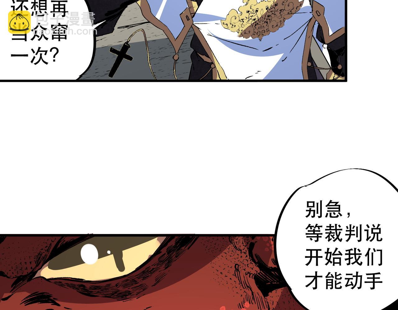 第32话 超级大美妞？龙宠也不放过！(1/3)-第32话