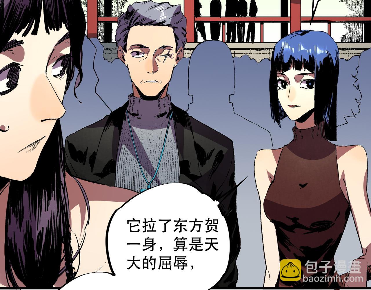 第32话 超级大美妞？龙宠也不放过！(1/3)-第32话