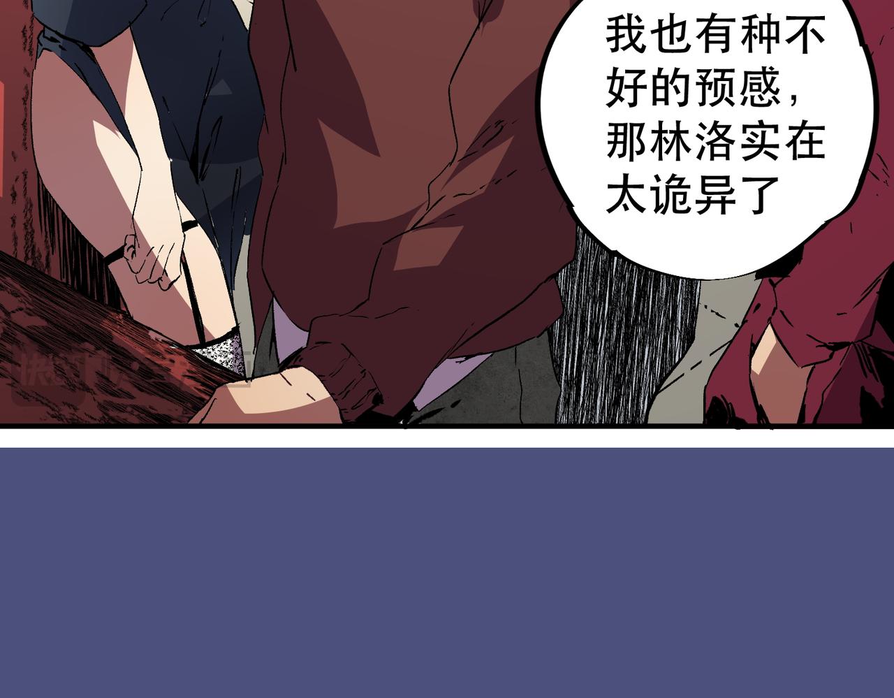 第32话 超级大美妞？龙宠也不放过！(1/3)-第32话