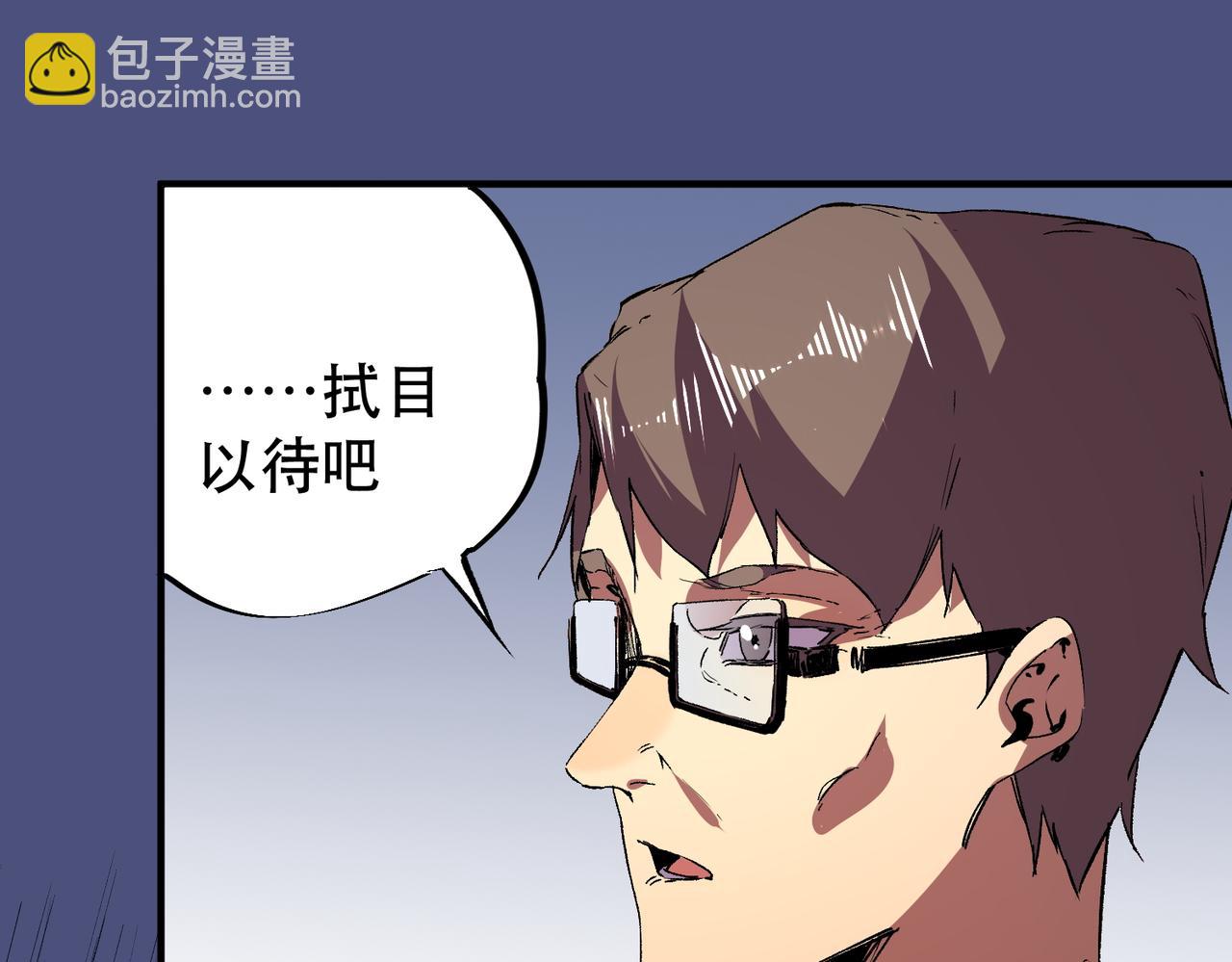第32话 超级大美妞？龙宠也不放过！(1/3)-第32话