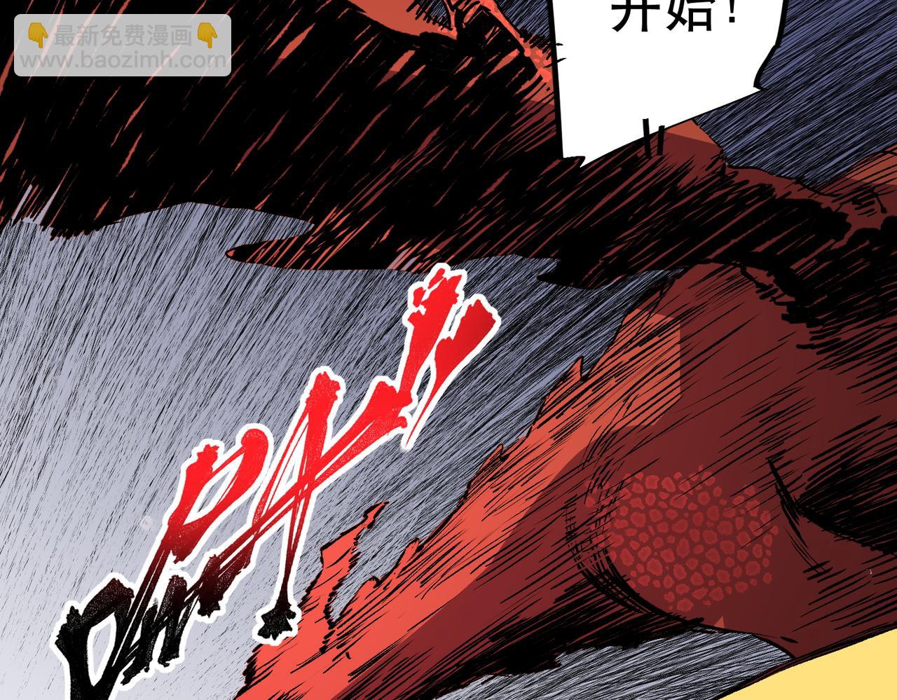 第32话 超级大美妞？龙宠也不放过！(1/3)-第32话
