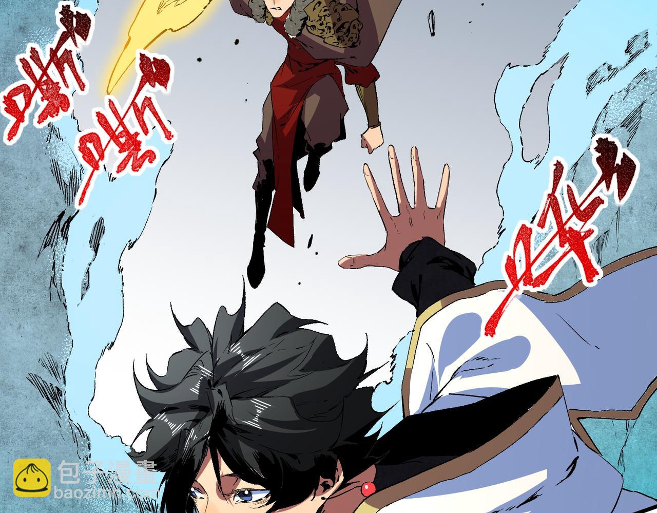 第32话 超级大美妞？龙宠也不放过！(1/3)-第32话