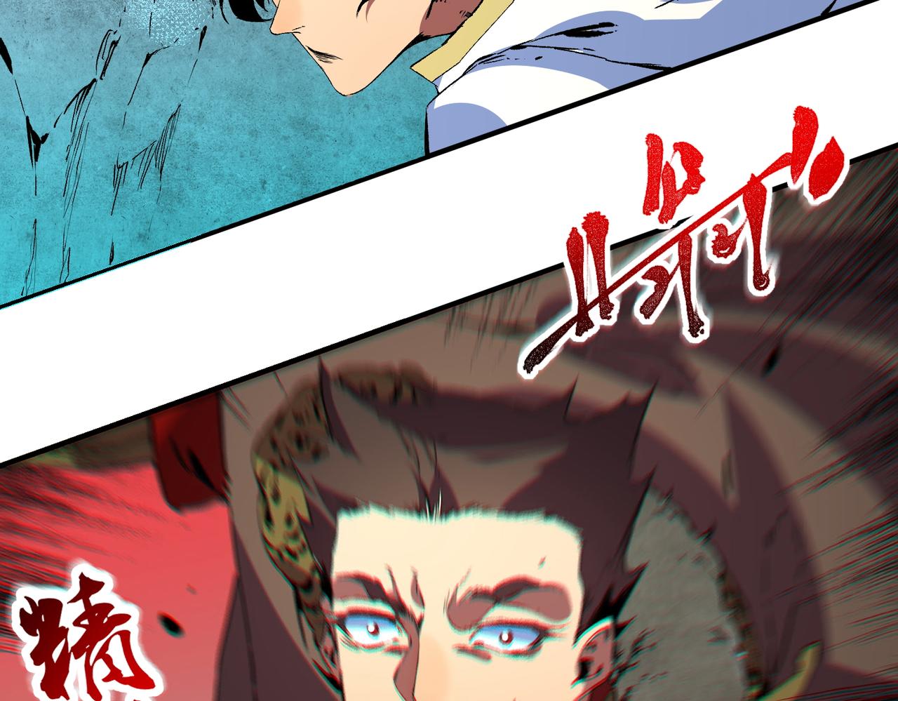 第32话 超级大美妞？龙宠也不放过！(1/3)-第32话