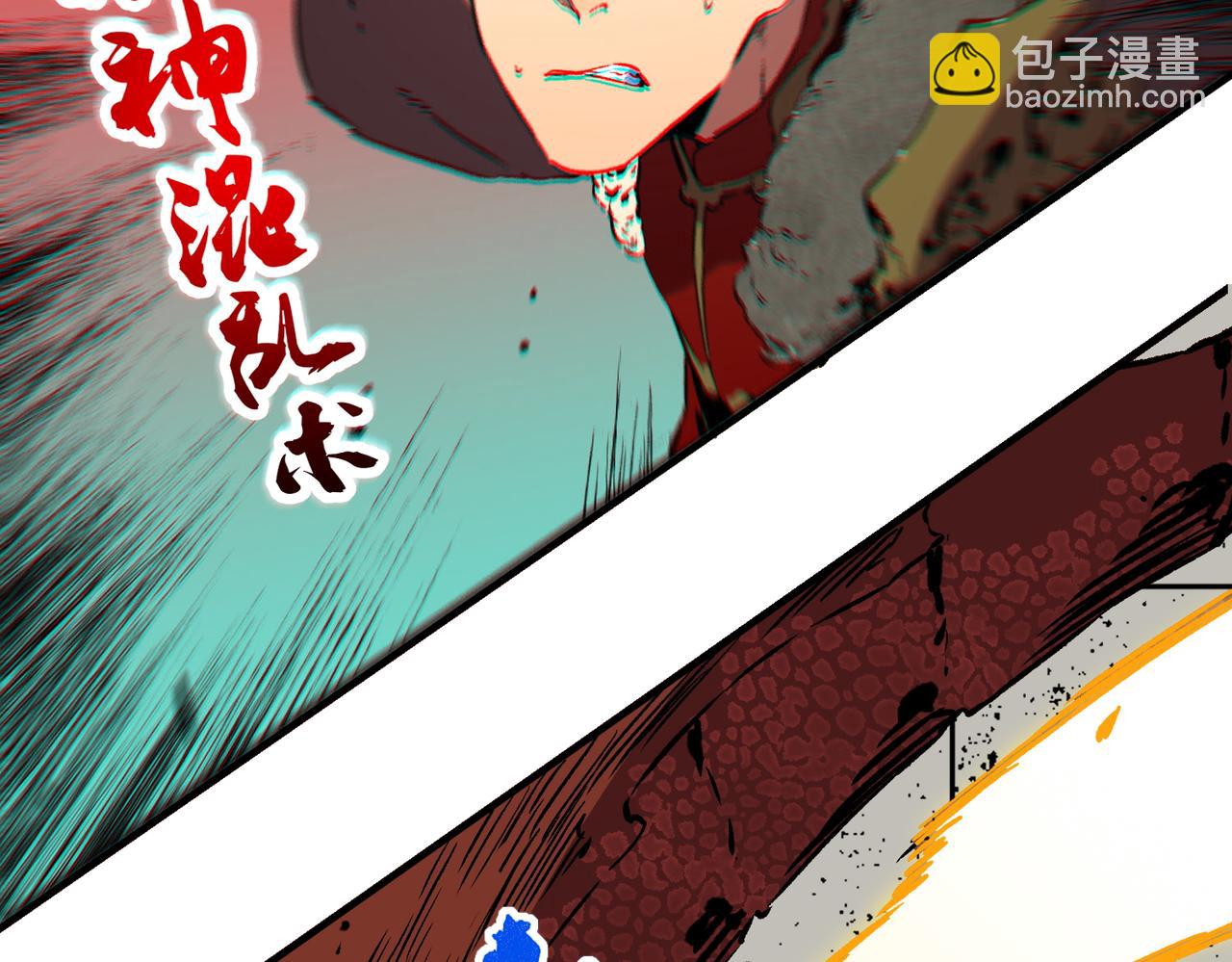 第32话 超级大美妞？龙宠也不放过！(1/3)-第32话