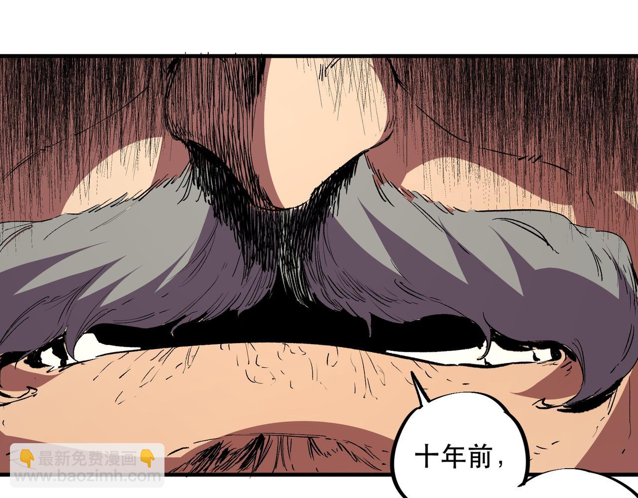 第32话 超级大美妞？龙宠也不放过！(1/3)-第32话