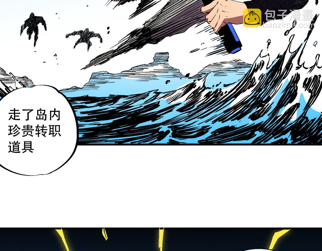 第32话 超级大美妞？龙宠也不放过！(1/3)-第32话
