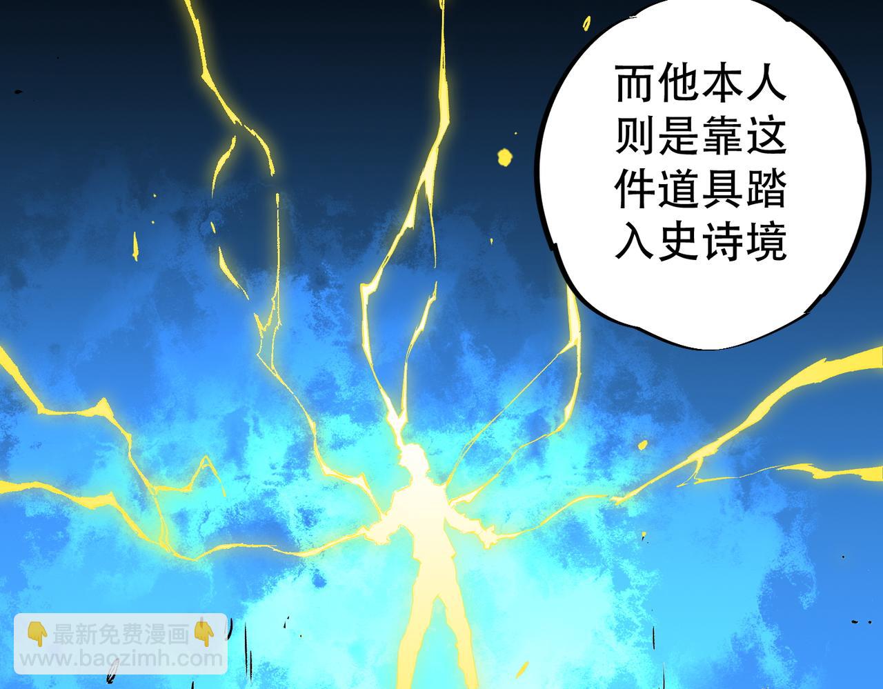 第32话 超级大美妞？龙宠也不放过！(1/3)-第32话