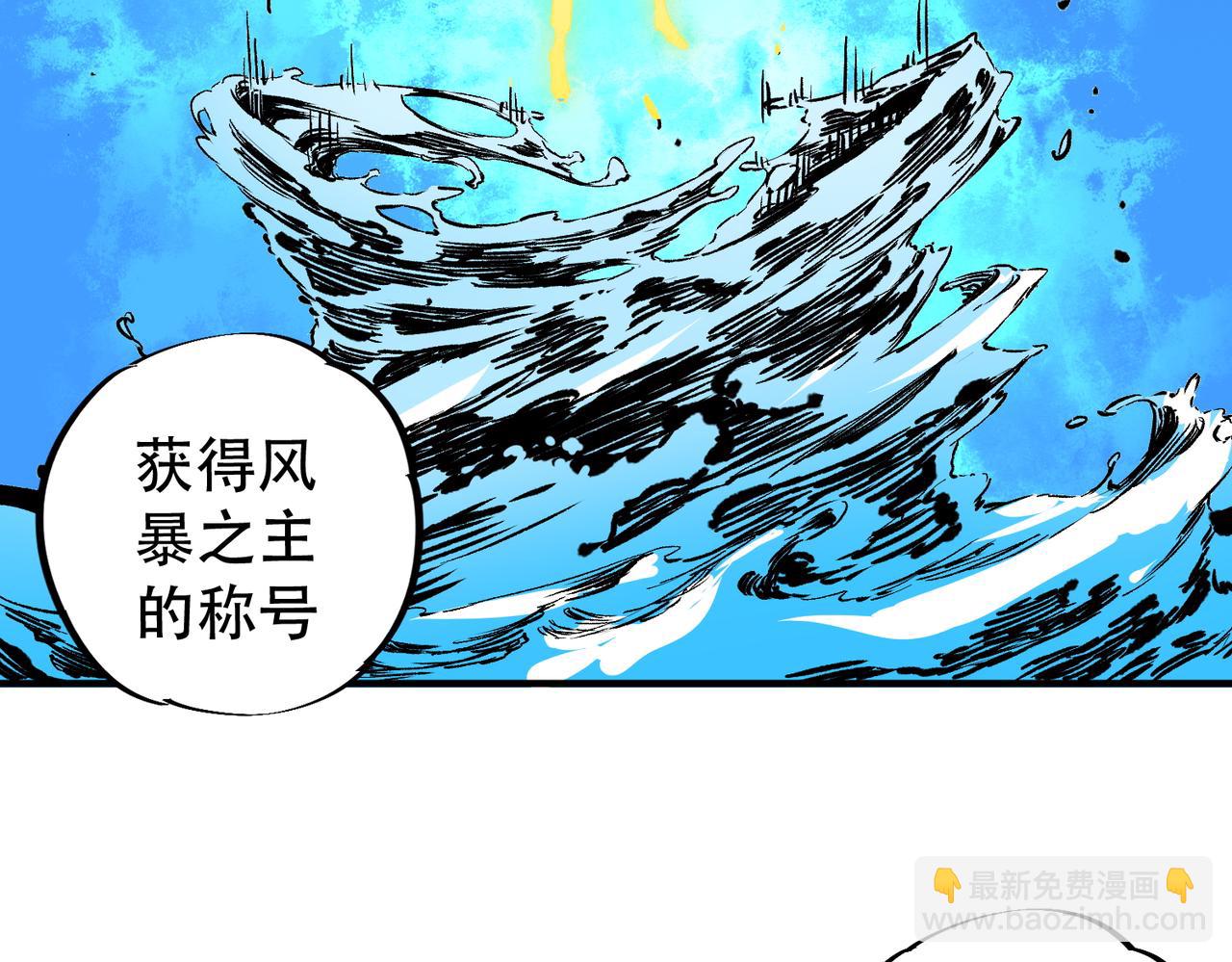 第32话 超级大美妞？龙宠也不放过！(1/3)-第32话