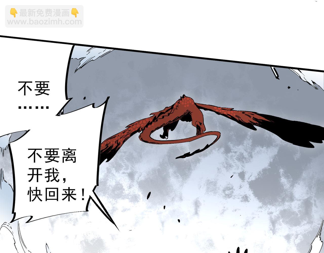第34话 惊骇四座，恐怖的手术刀！(1/3)-第34话