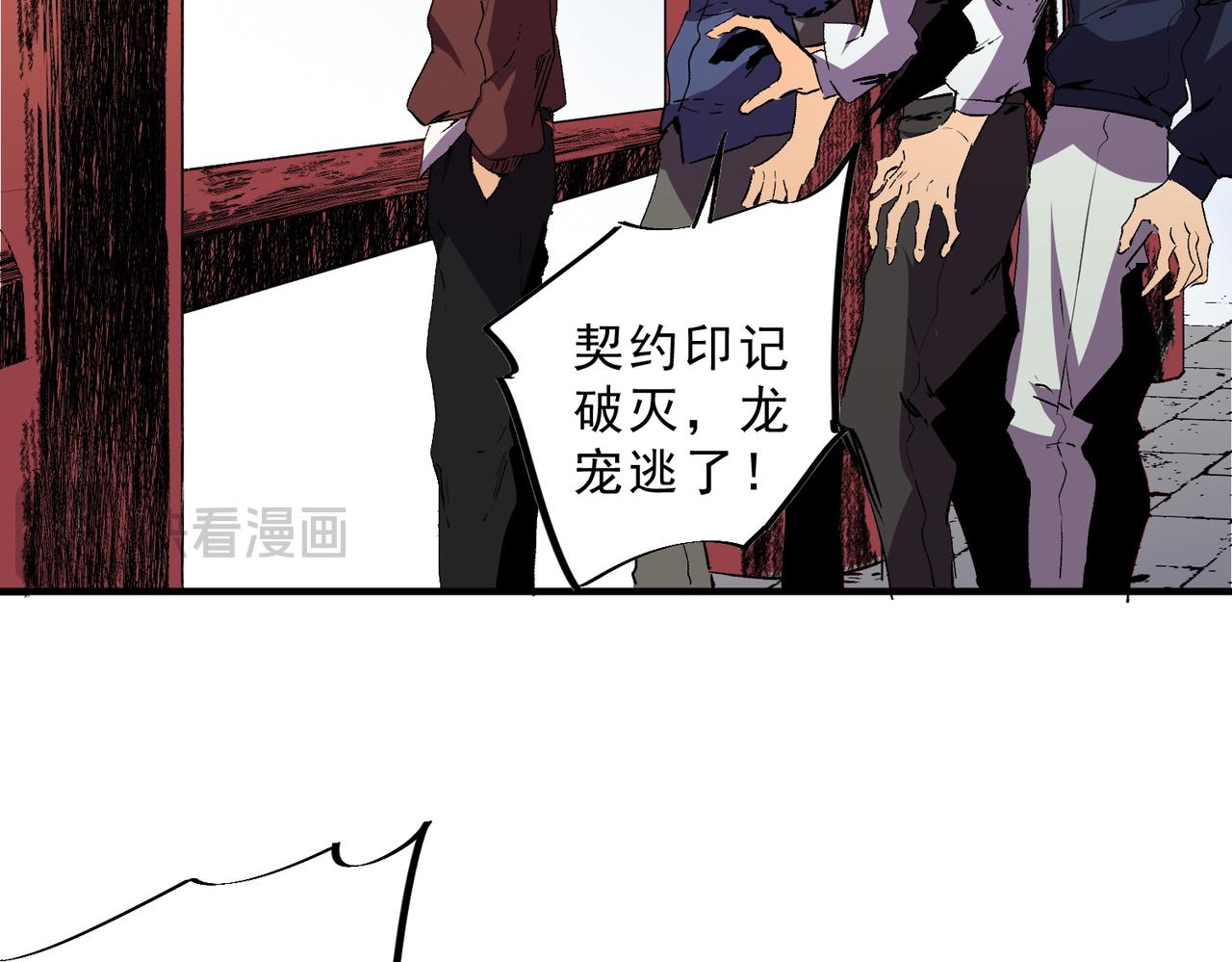 第34话 惊骇四座，恐怖的手术刀！(1/3)-第34话