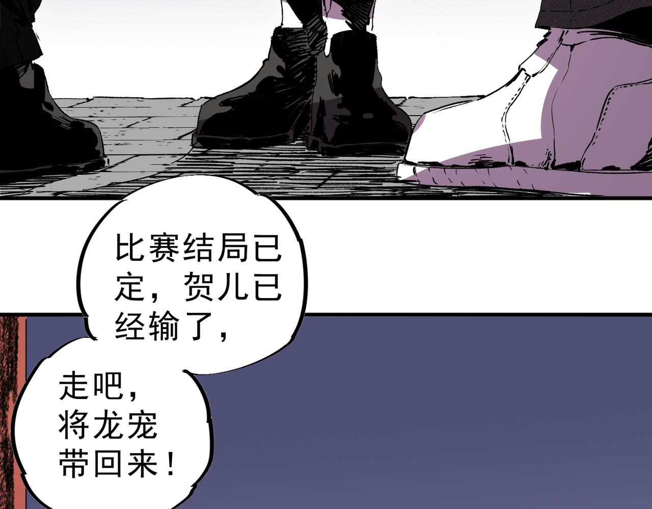 第34话 惊骇四座，恐怖的手术刀！(1/3)-第34话