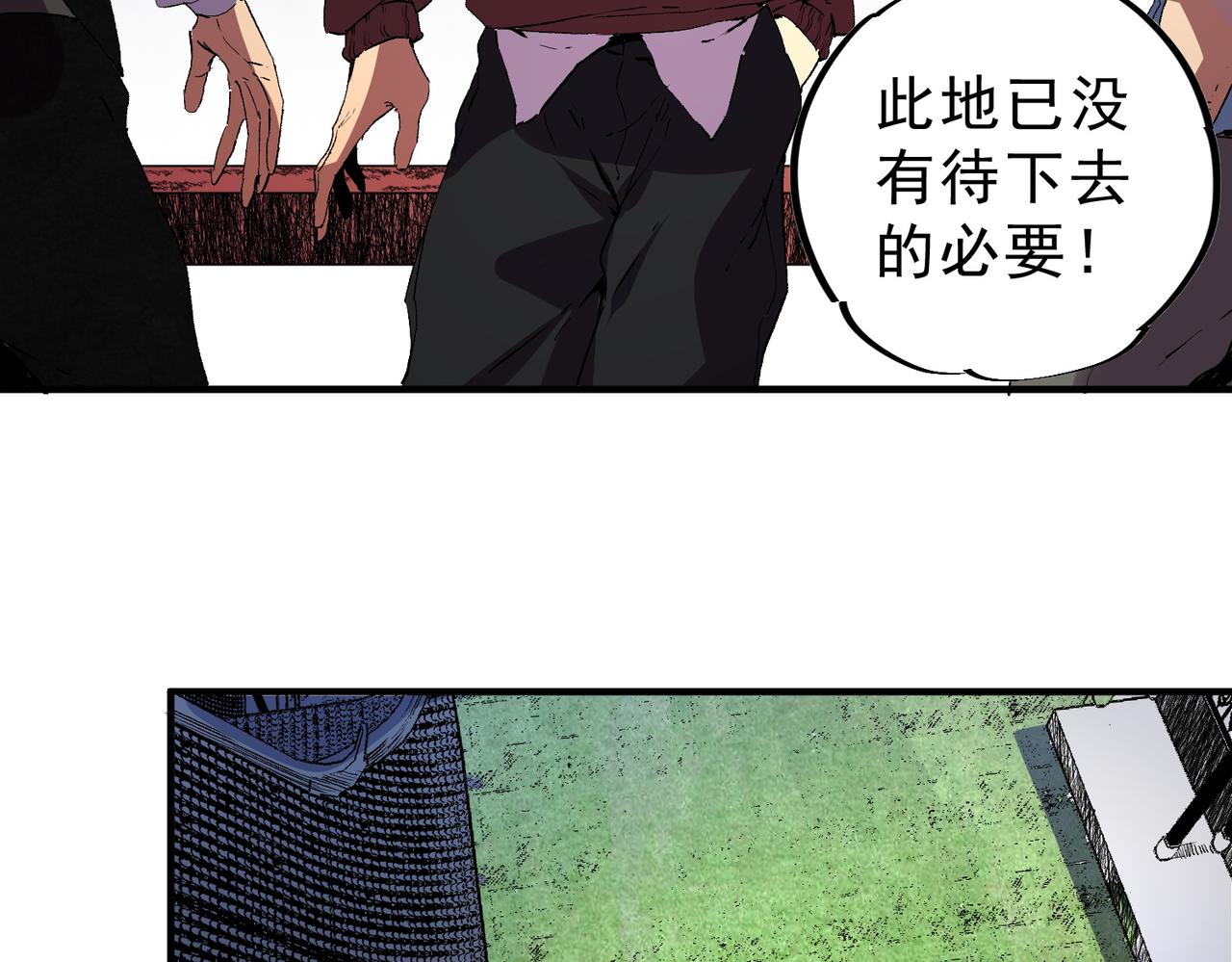 第34话 惊骇四座，恐怖的手术刀！(1/3)-第34话