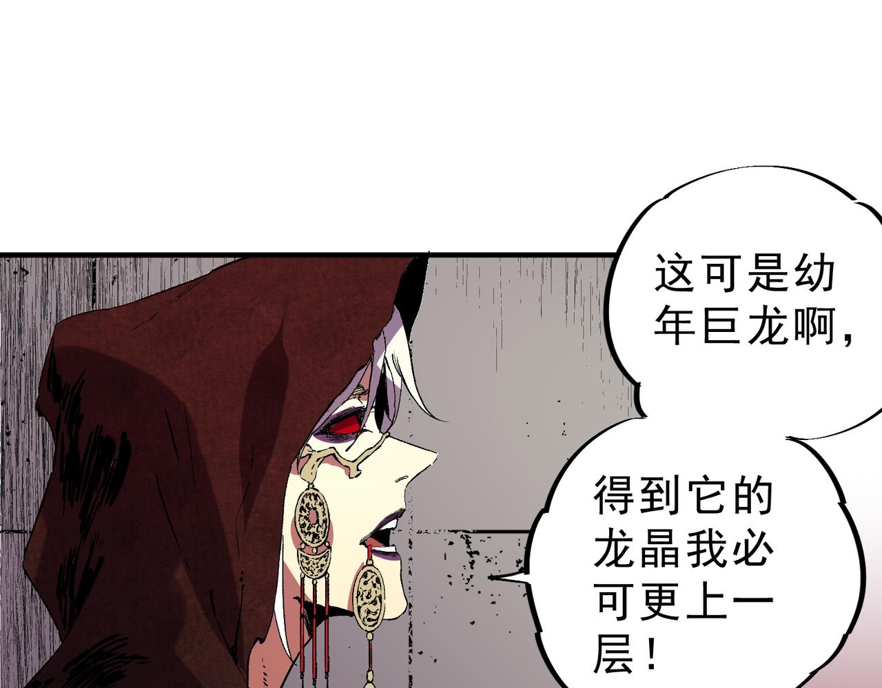 第34话 惊骇四座，恐怖的手术刀！(1/3)-第34话