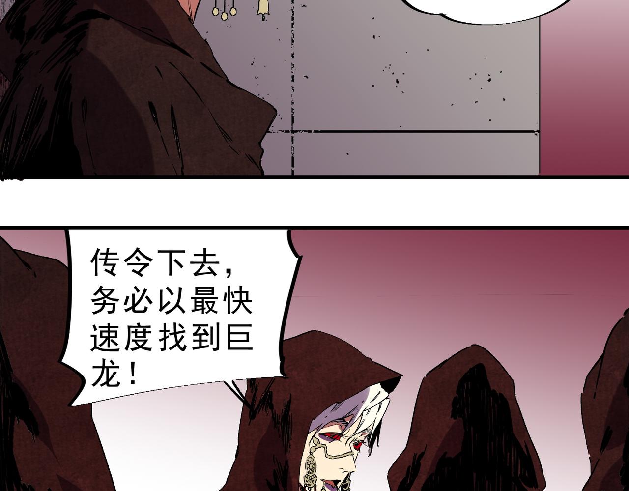 第34话 惊骇四座，恐怖的手术刀！(1/3)-第34话