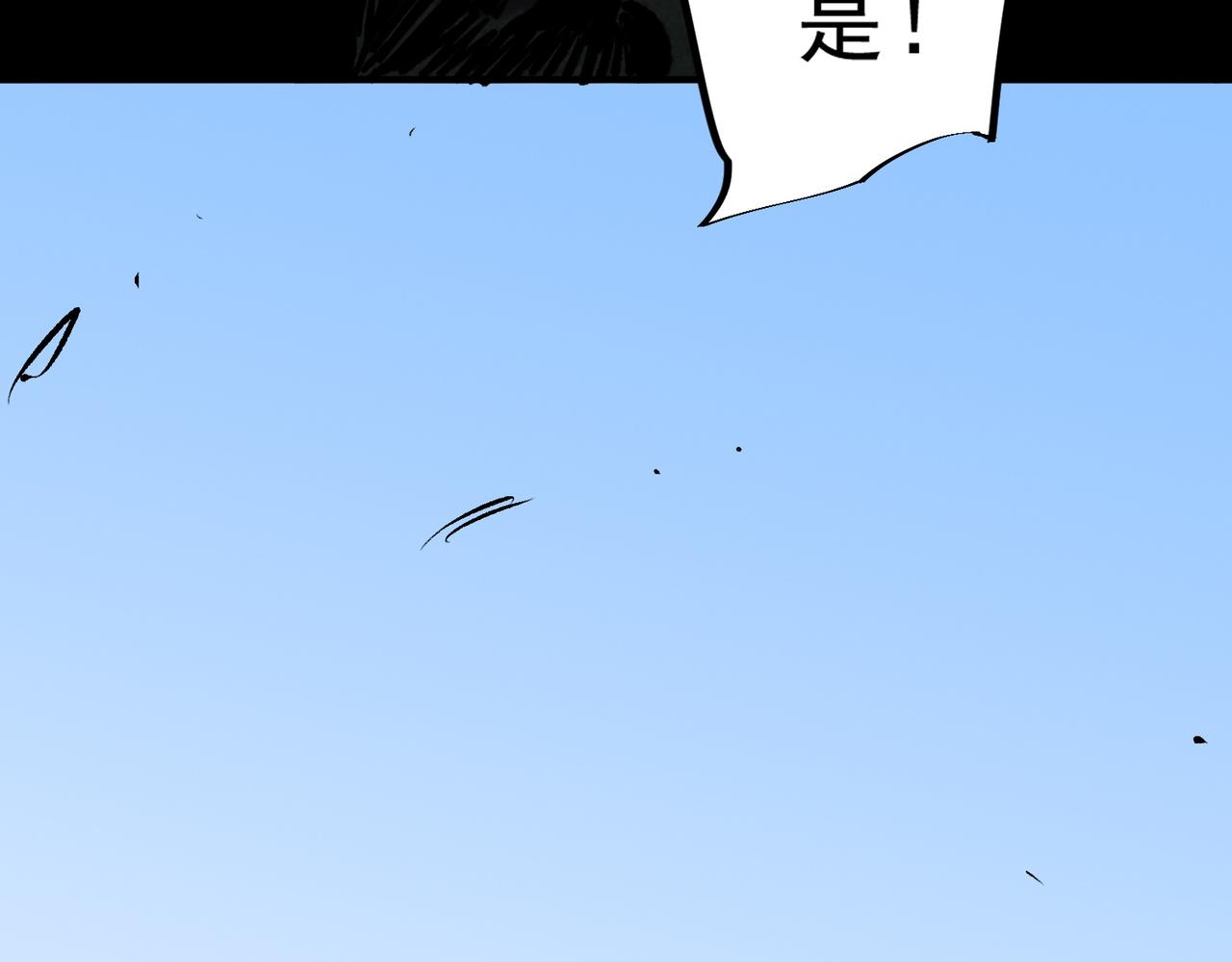 第34话 惊骇四座，恐怖的手术刀！(1/3)-第34话
