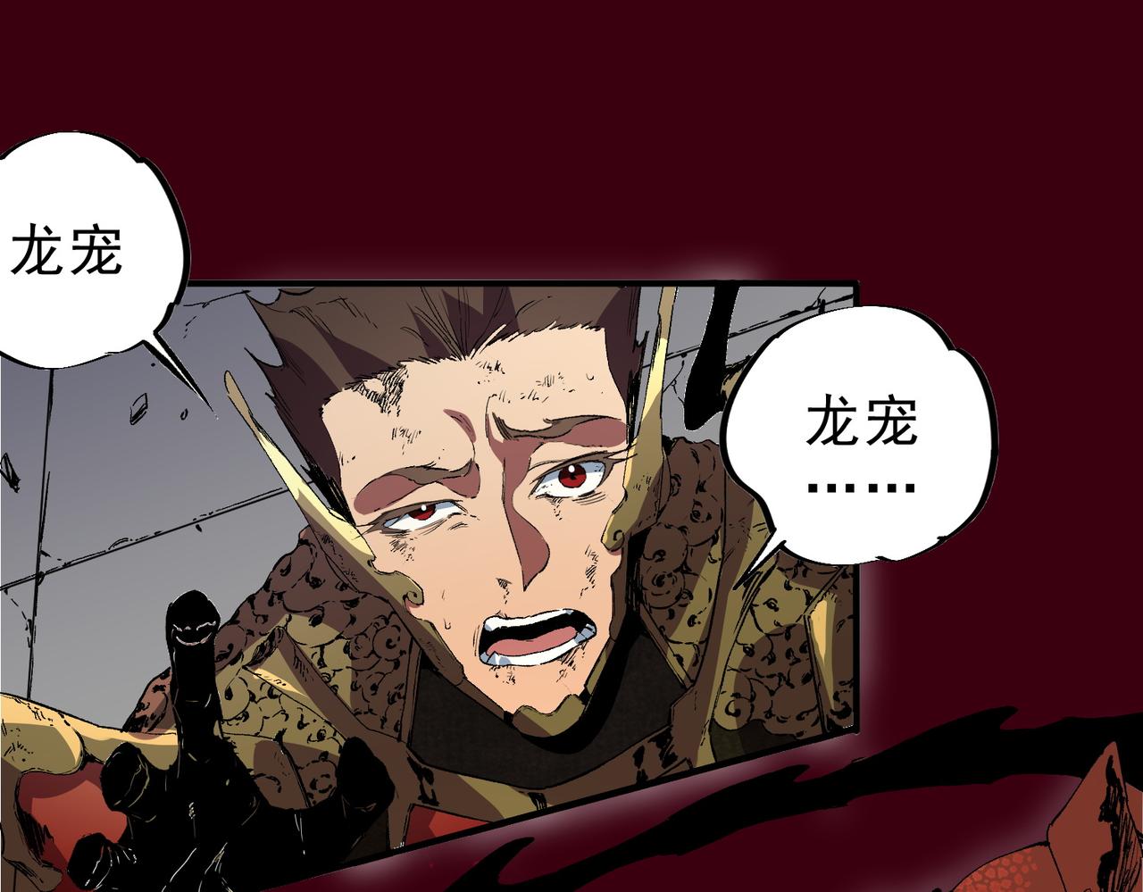 第34话 惊骇四座，恐怖的手术刀！(1/3)-第34话