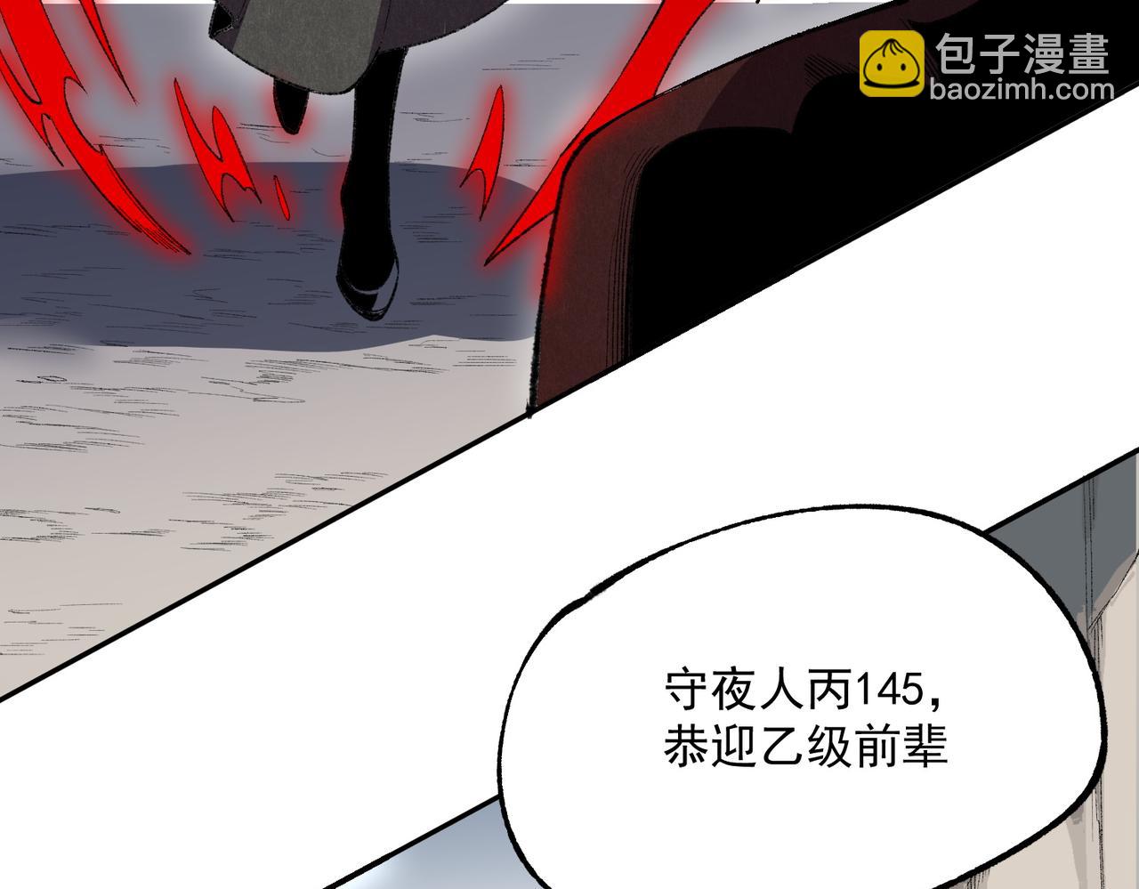 第36话 三方混战！需要我帮忙吗？(1/3)-第36话