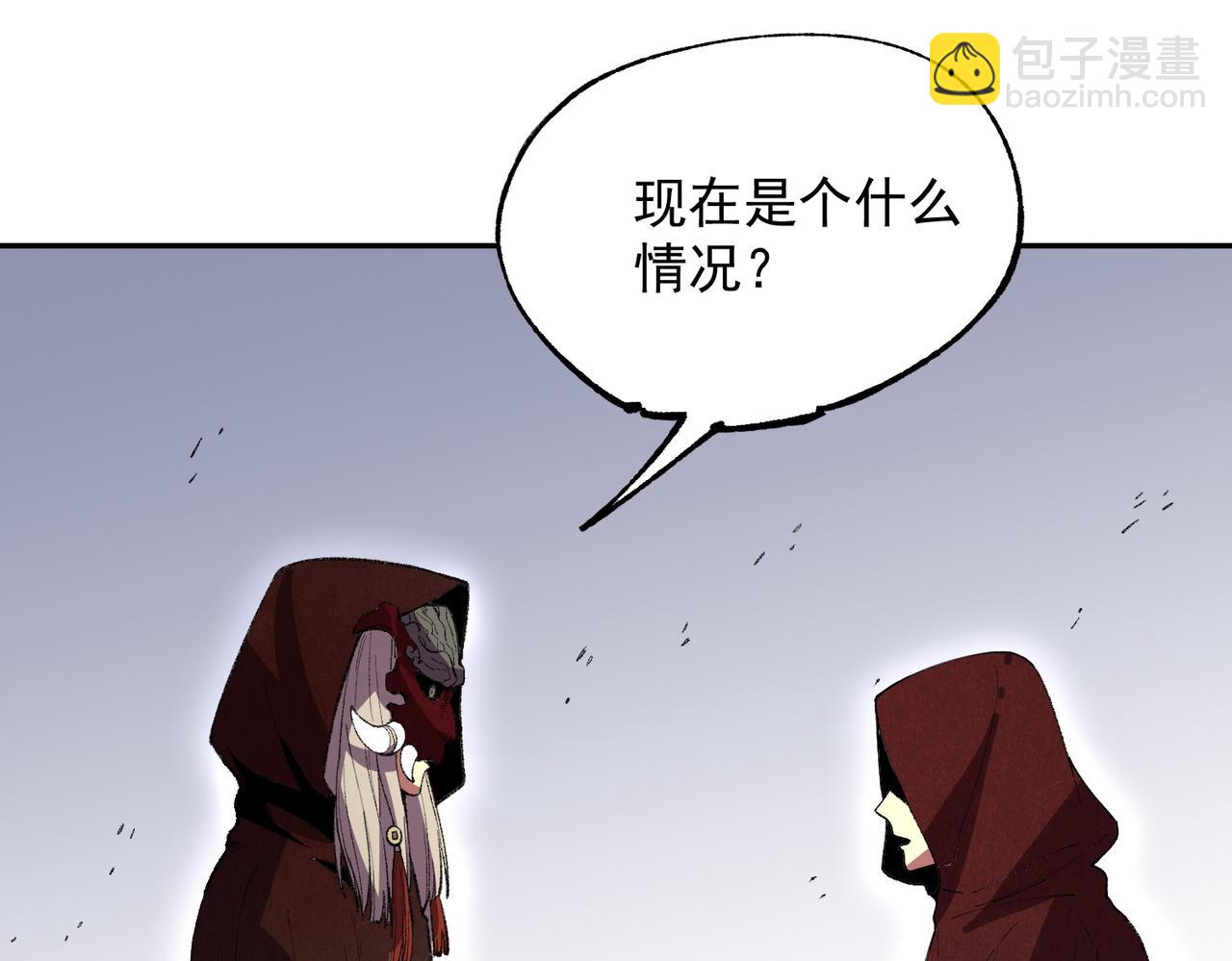 第36话 三方混战！需要我帮忙吗？(1/3)-第36话