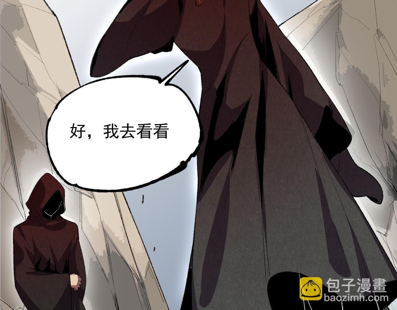 第36话 三方混战！需要我帮忙吗？(1/3)-第36话