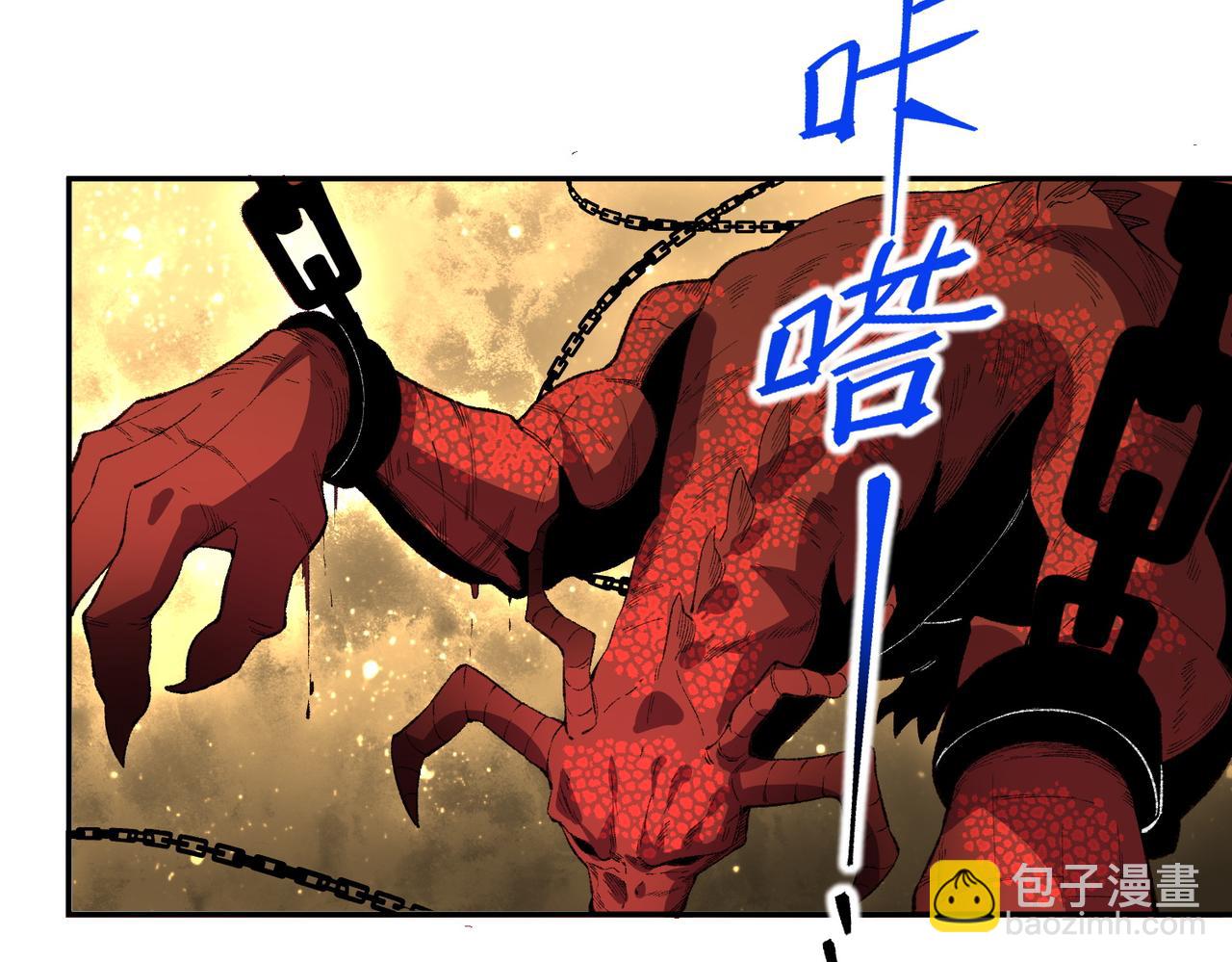第36话 三方混战！需要我帮忙吗？(1/3)-第36话