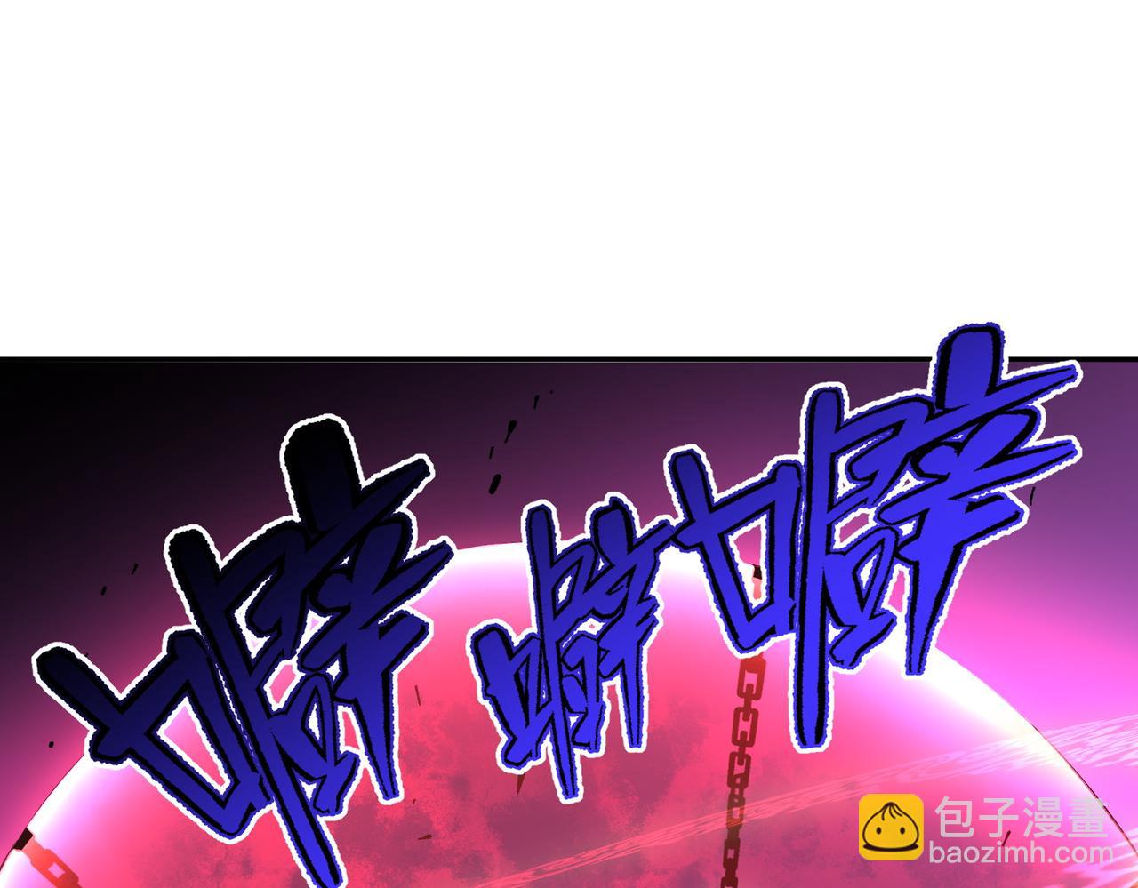 第36话 三方混战！需要我帮忙吗？(1/3)-第36话