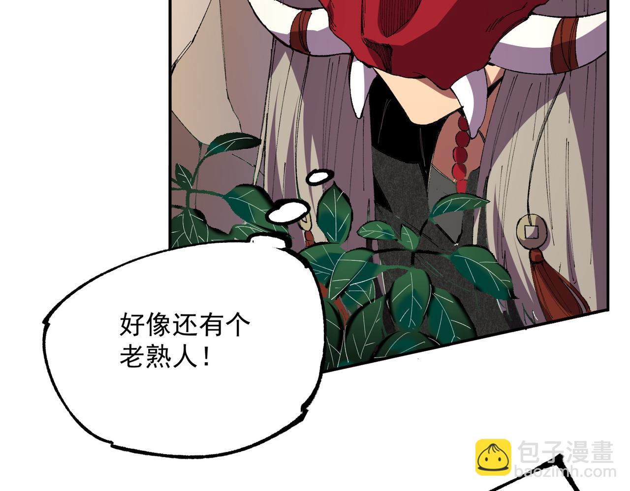 第36话 三方混战！需要我帮忙吗？(1/3)-第36话
