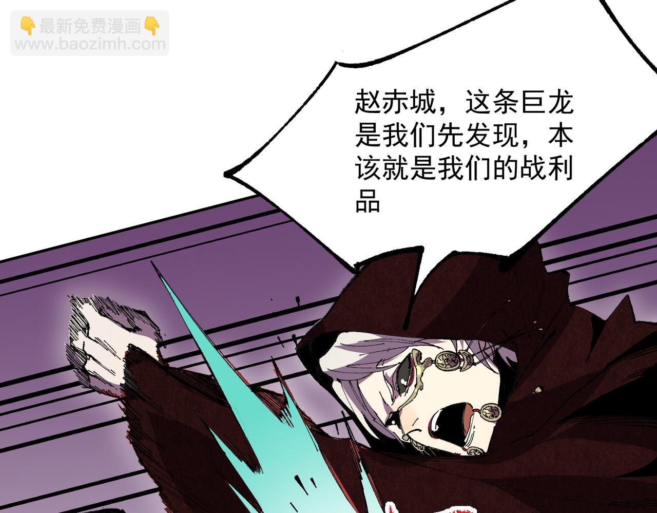 第36话 三方混战！需要我帮忙吗？(1/3)-第36话