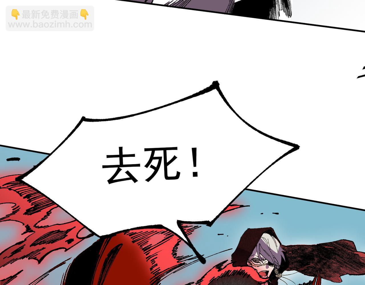 第36话 三方混战！需要我帮忙吗？(1/3)-第36话