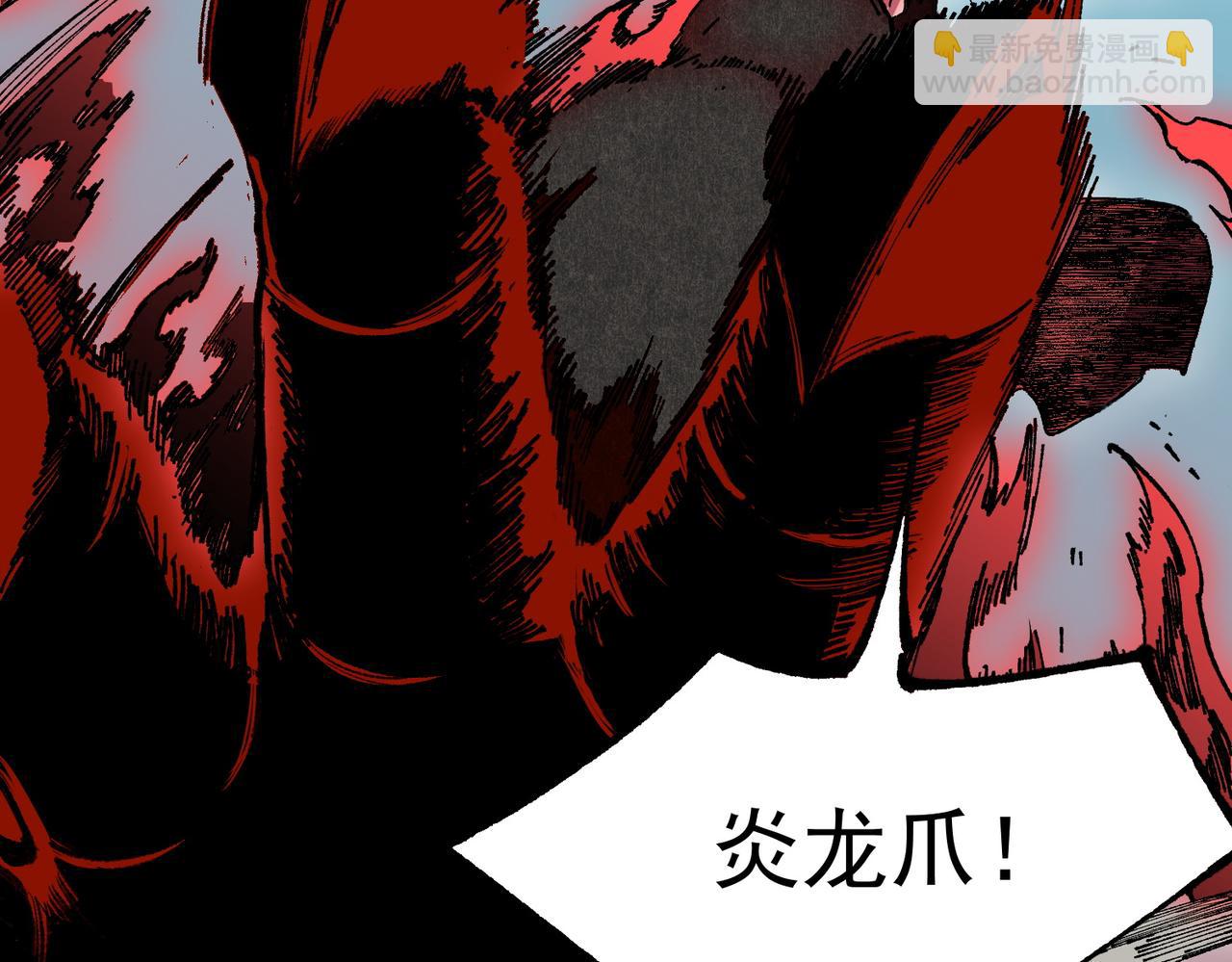 第36话 三方混战！需要我帮忙吗？(1/3)-第36话