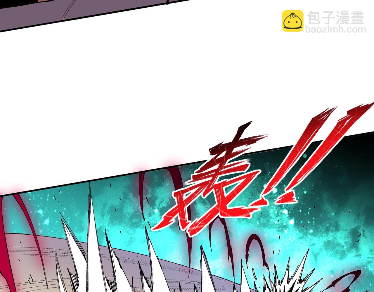 第36话 三方混战！需要我帮忙吗？(1/3)-第36话