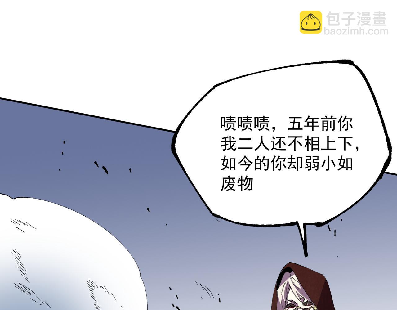 第36话 三方混战！需要我帮忙吗？(1/3)-第36话
