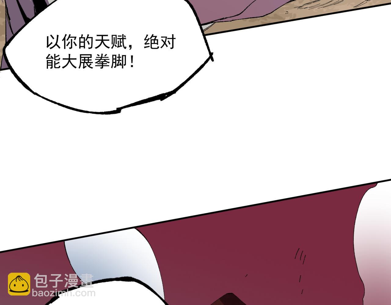 第36话 三方混战！需要我帮忙吗？(1/3)-第36话