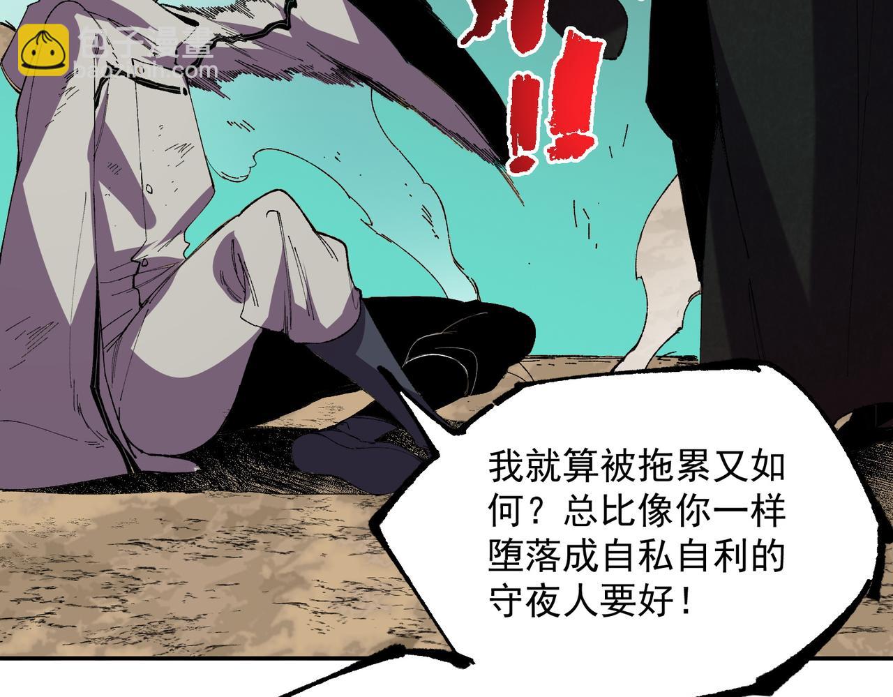 第36话 三方混战！需要我帮忙吗？(1/3)-第36话