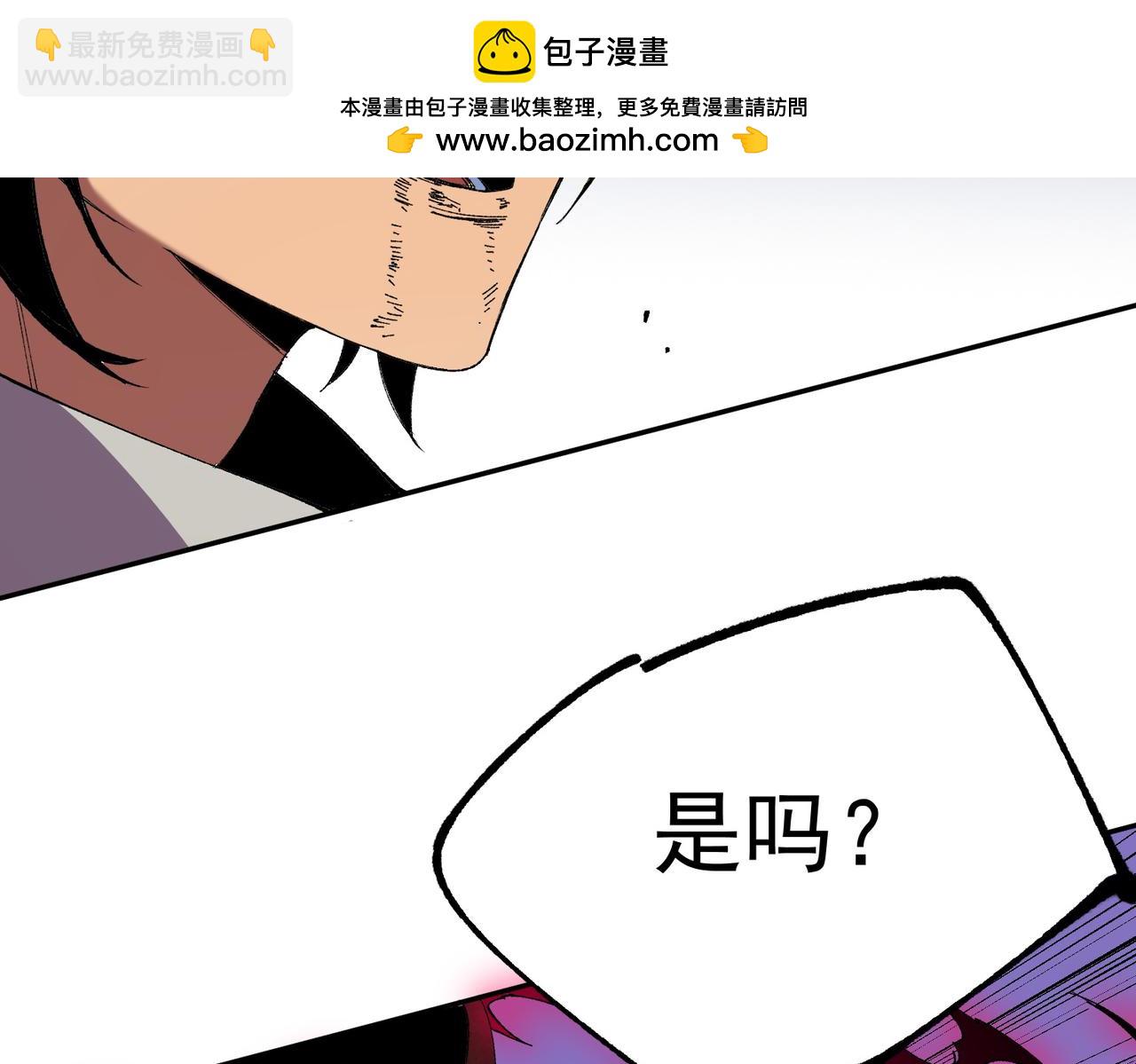 第36话 三方混战！需要我帮忙吗？(1/3)-第36话