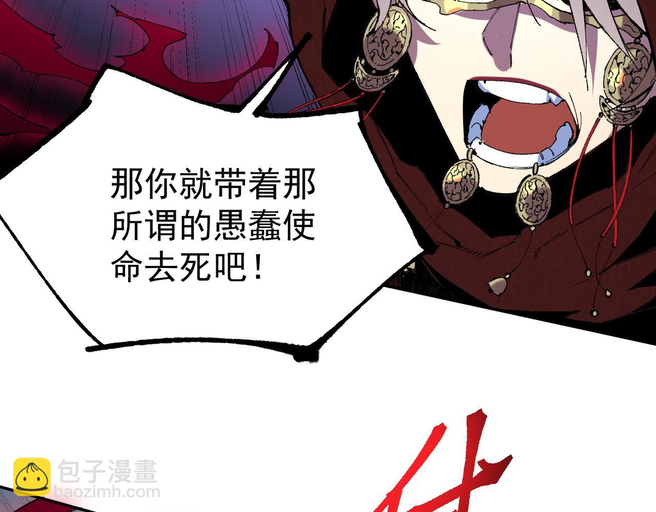 第36话 三方混战！需要我帮忙吗？(1/3)-第36话