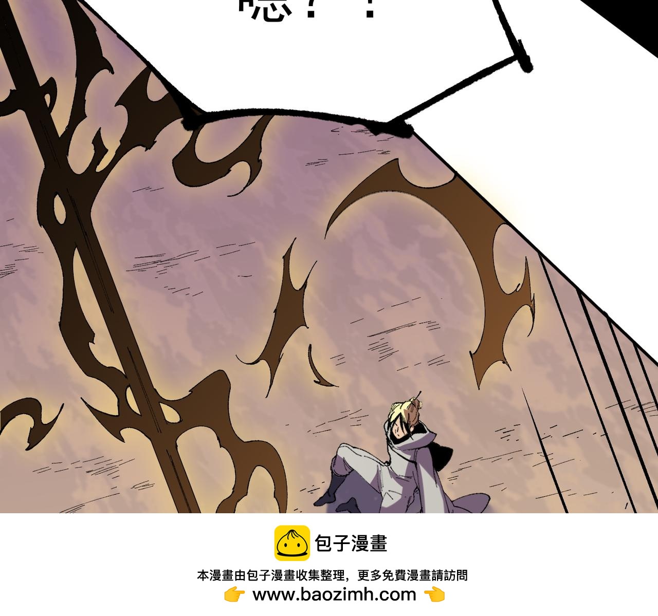 第36话 三方混战！需要我帮忙吗？(1/3)-第36话