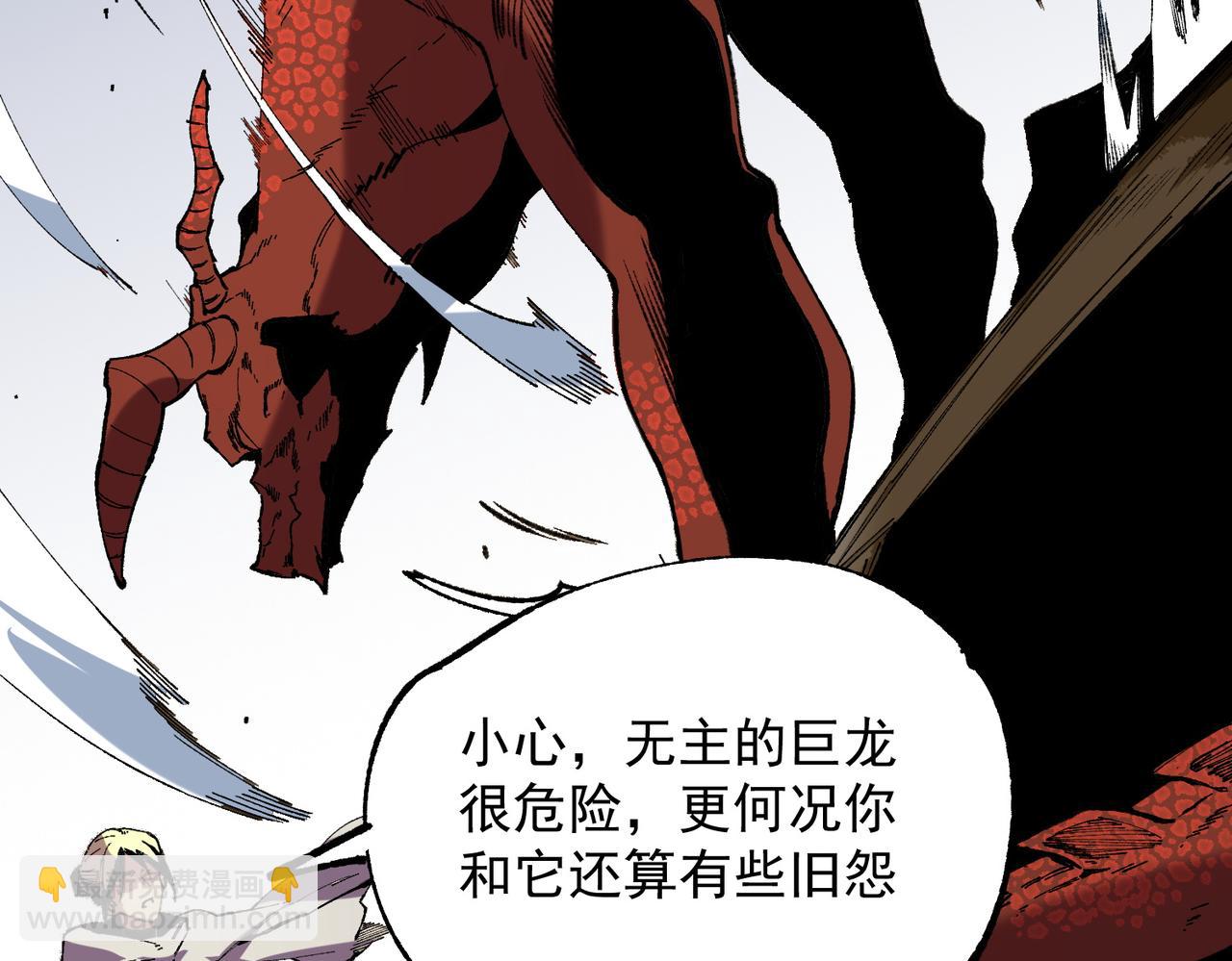 第38话 东方家的龙，改姓林了！(1/3)-第38话