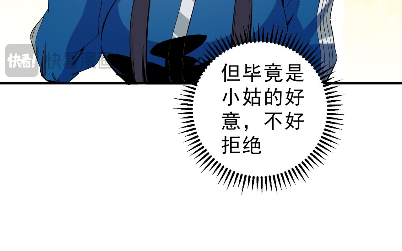 第4话 同类相噬，融合变异！(1/3)-第4话