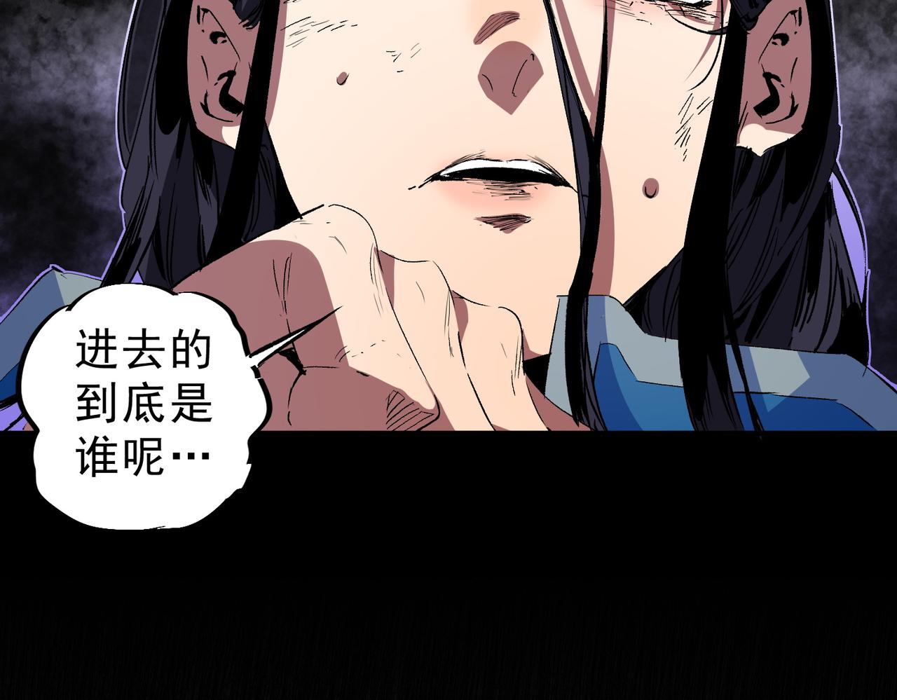 第4话 同类相噬，融合变异！(1/3)-第4话