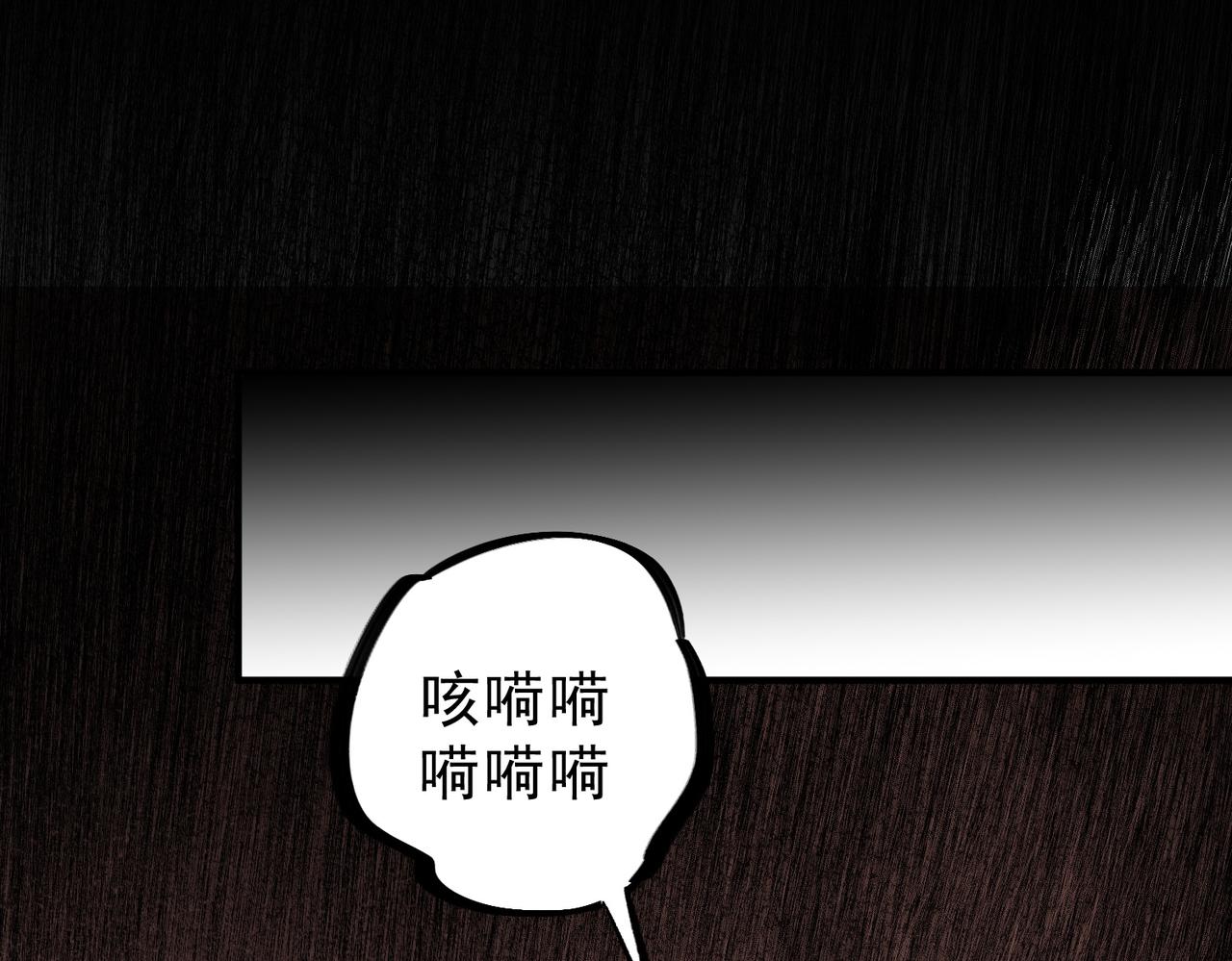 第4话 同类相噬，融合变异！(1/3)-第4话