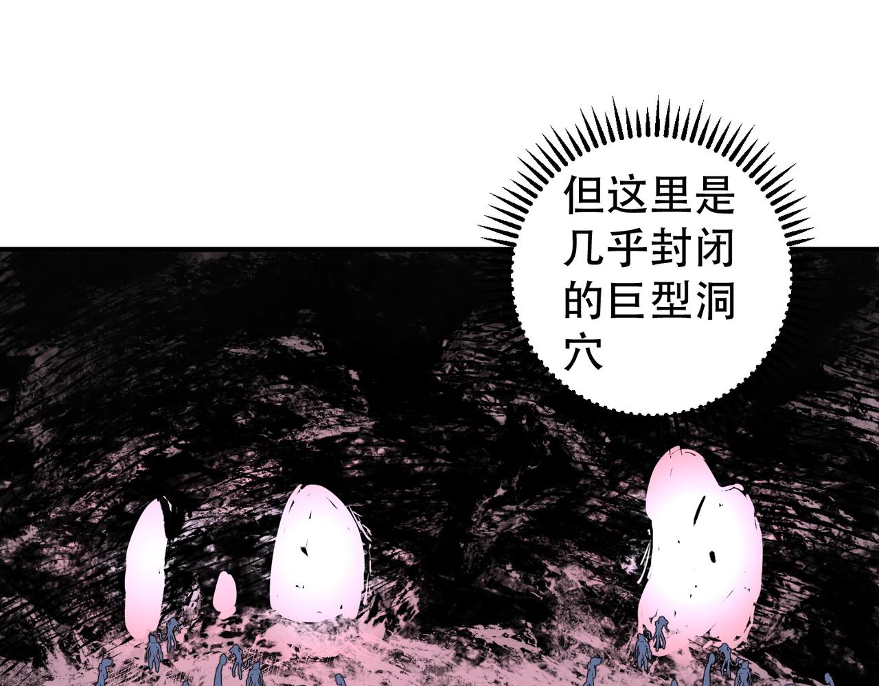 第4话 同类相噬，融合变异！(1/3)-第4话