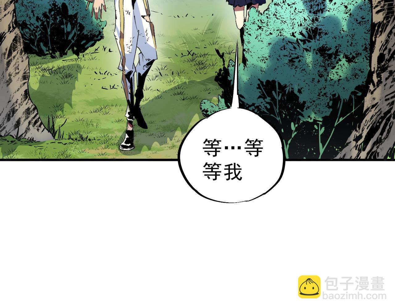 第6话 往后稍稍，我来保护你！(1/4)-第6话