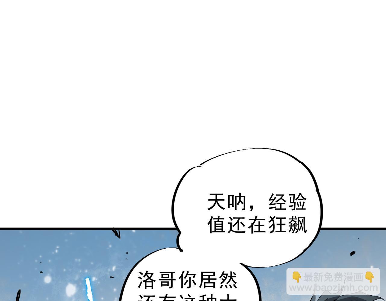 第8话 毒云笼罩，考场大灾！(1/3)-第8话