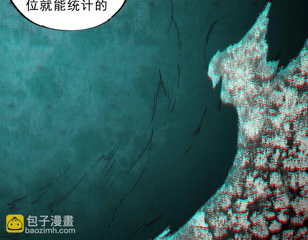 第8话 毒云笼罩，考场大灾！(1/3)-第8话