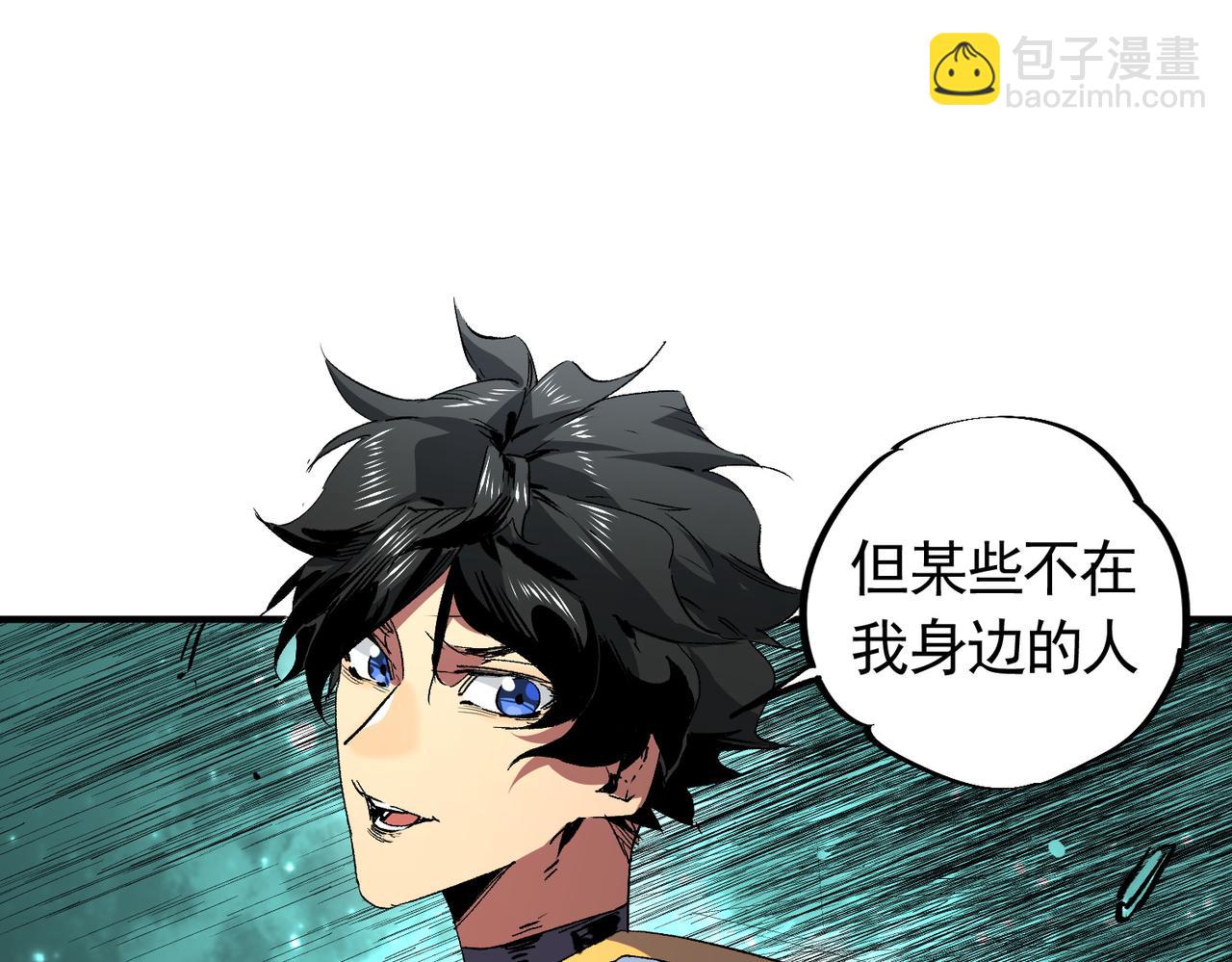 第8话 毒云笼罩，考场大灾！(1/3)-第8话