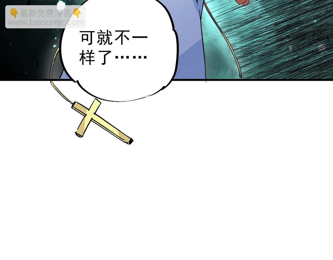 第8话 毒云笼罩，考场大灾！(1/3)-第8话