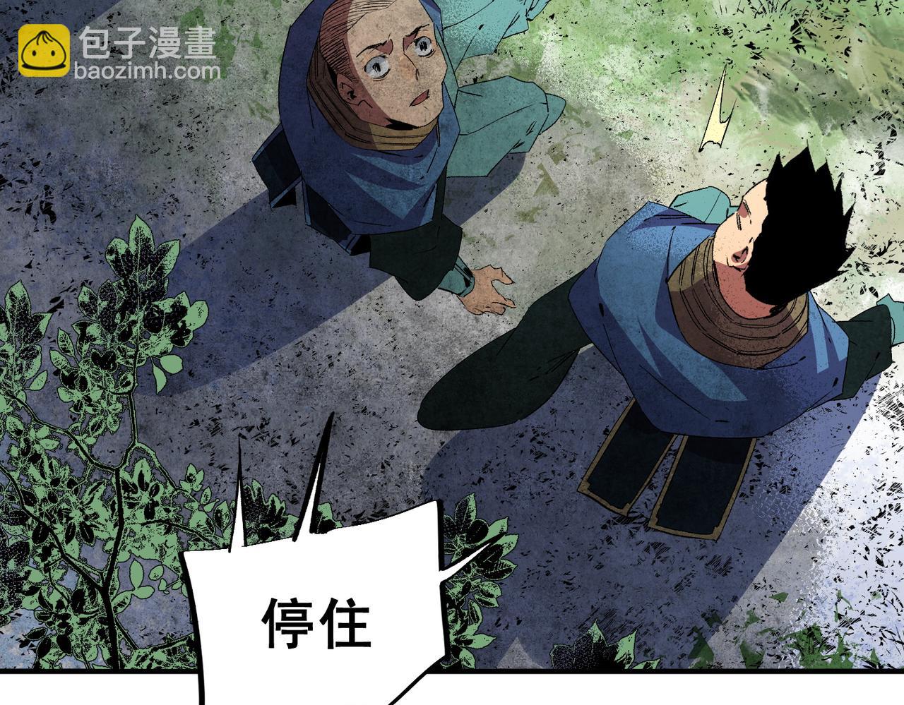 第8话 毒云笼罩，考场大灾！(1/3)-第8话